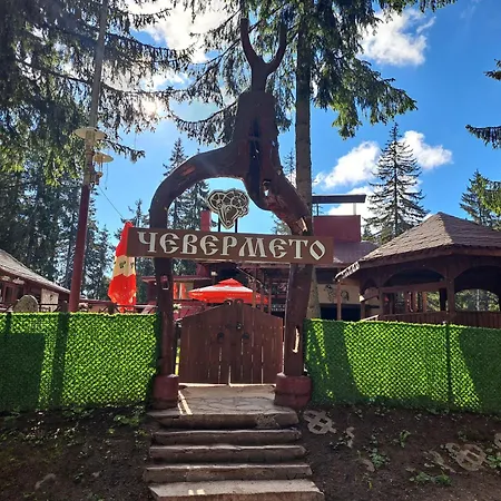 Apartment Alpine Pamporovo